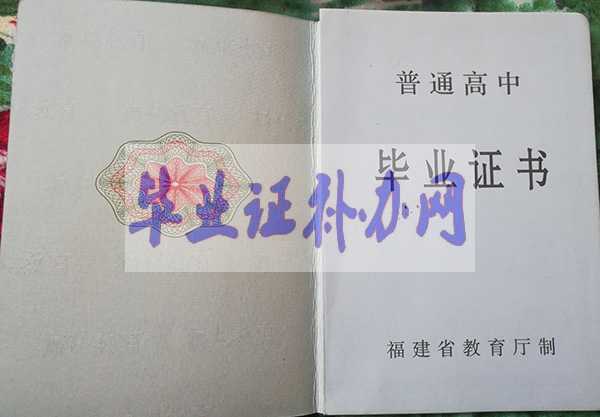 高中畢業(yè)證電子版怎么查詢？查詢流程